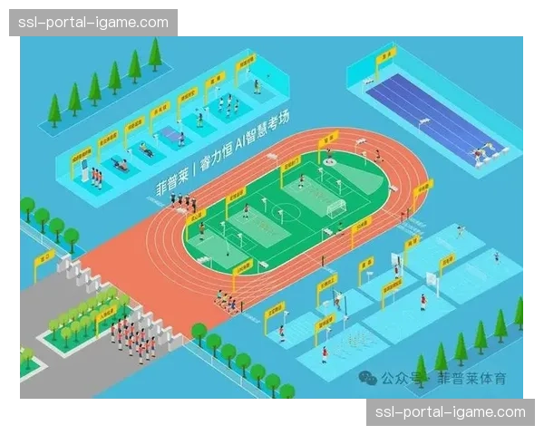 体育数据助力城市文体旅融合 刻画消费者全景行为画像