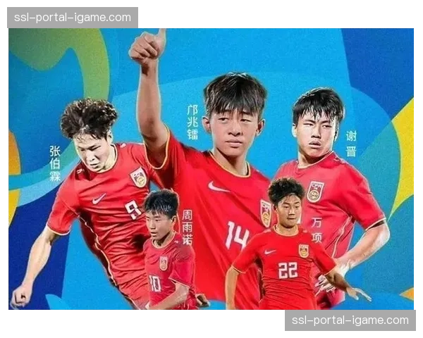 中国足协发布《职业俱乐部梯队建设新规》，强制要求增加U21球员报名名额