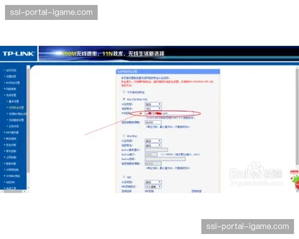 西甲盗播案调查显示约38%非法信号使用Cloudflare基础设施